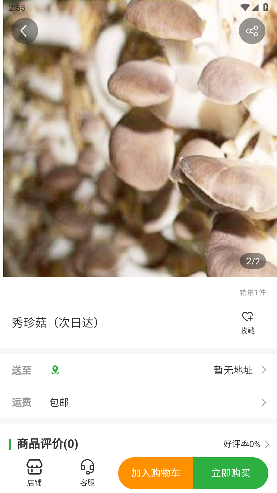 星之汇官方版
