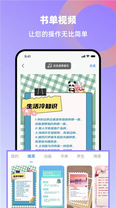 创鸭创作大师安卓版