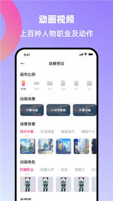 创鸭创作大师安卓版