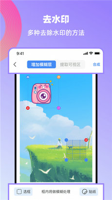 创鸭创作大师安卓版