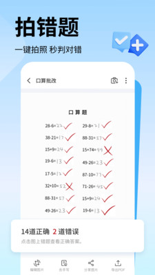 试卷大师
