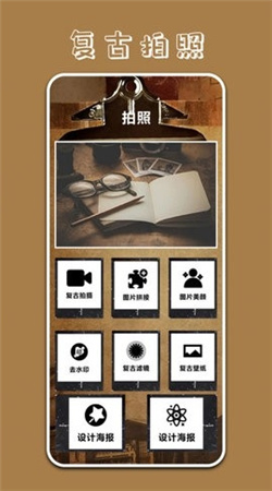 Pr专业相机2024最新版