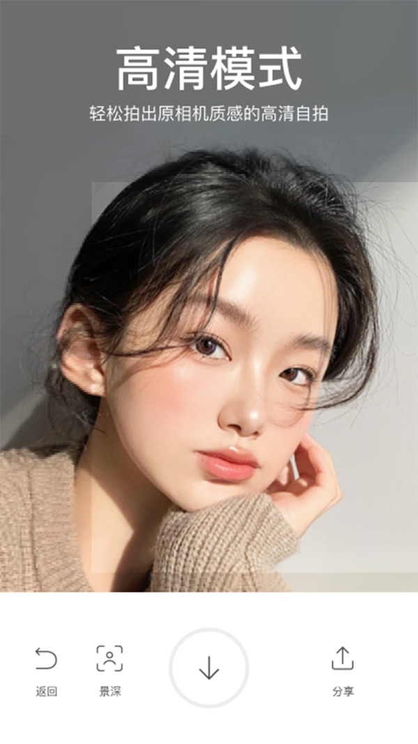 甜盐相机最新版本下载