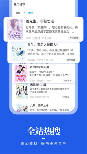 疯狂阅读在线杂志电子版免费下载
