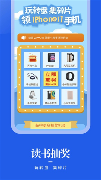 疯狂阅读在线杂志电子版免费下载