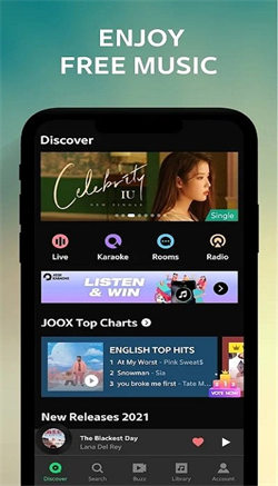 JOOX音乐软件下载