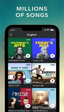 JOOX音乐软件下载