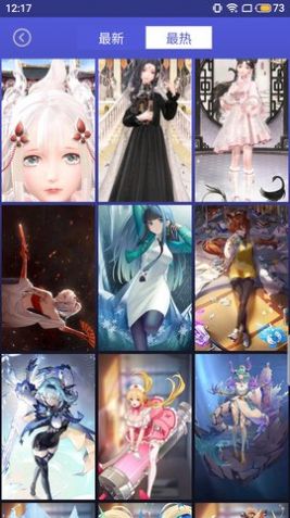 壁纸图片大师官方版