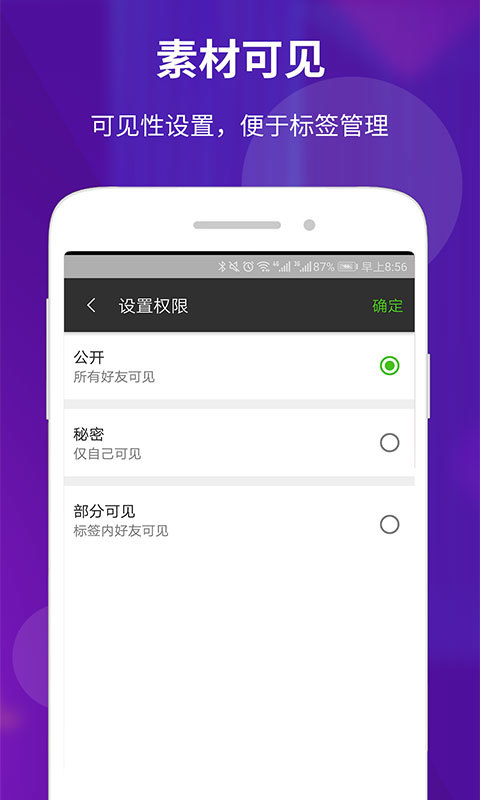 素材空间2024最新版