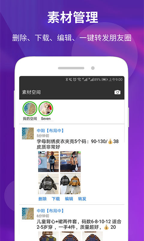 素材空间2024最新版