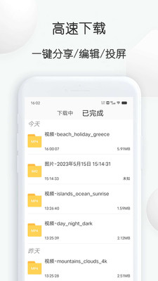 pixabay素材工厂官方版