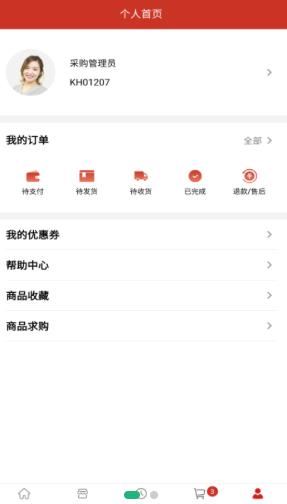好药联官方版