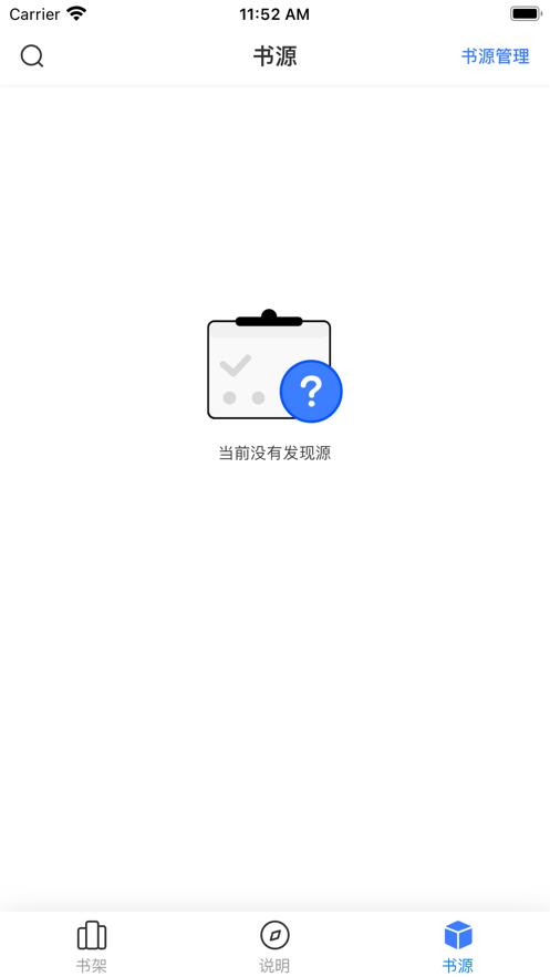 星星阅读在线阅读