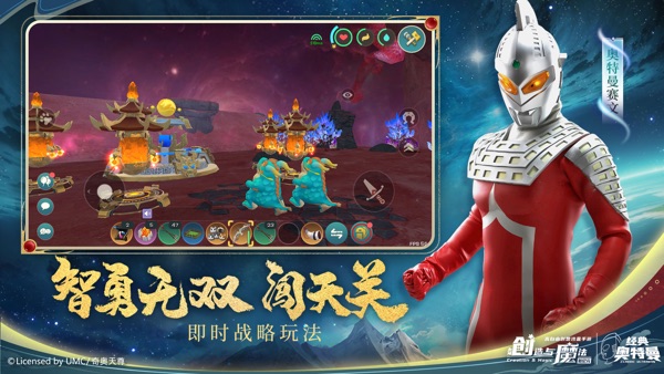 创造与魔法 寤寐龙庭版本