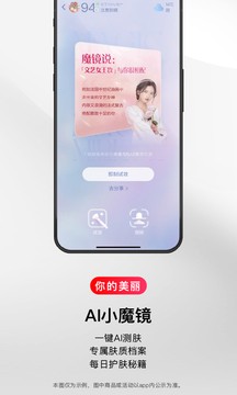 考拉海购2024最新版