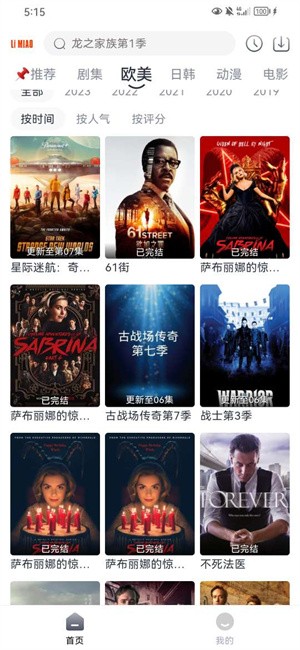 狸猫视频免费最新版下载