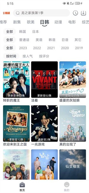 狸猫视频免费最新版下载