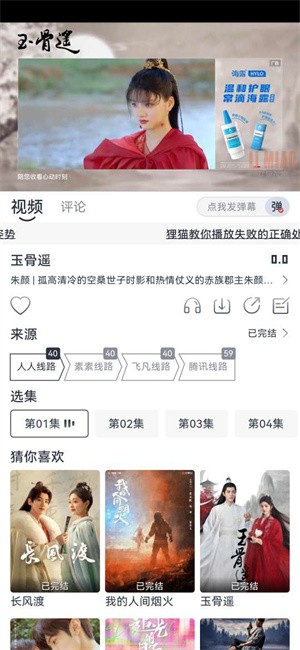 狸猫视频免费最新版下载