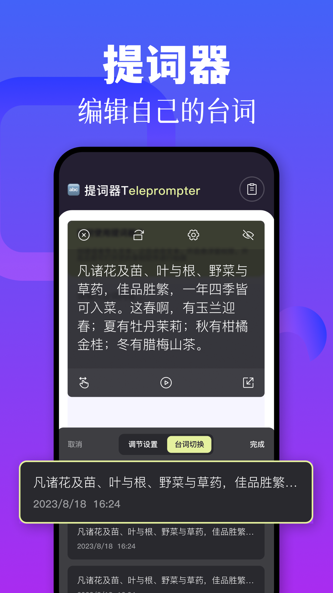 蓝熊影评app安卓免广告版下载