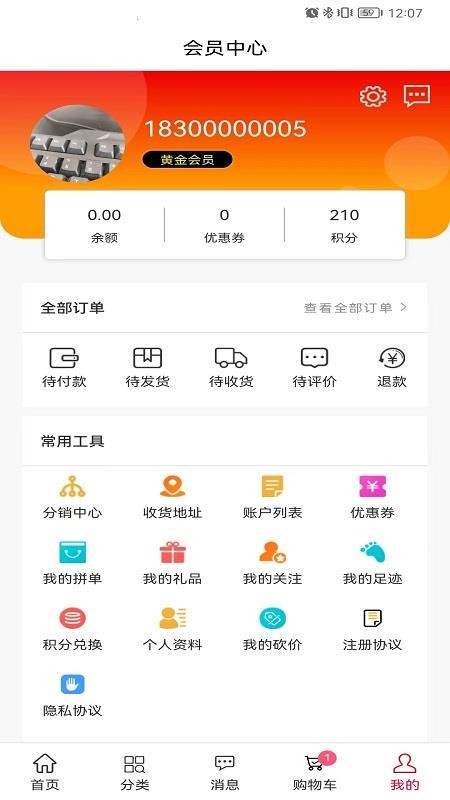 小优臻品官方版