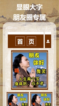 气象图天气