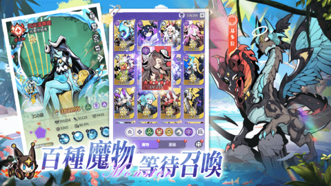 炼金大魔王