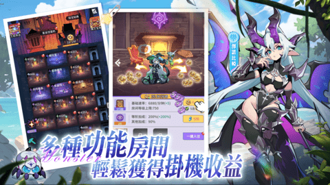 炼金大魔王