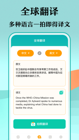 汇率转换