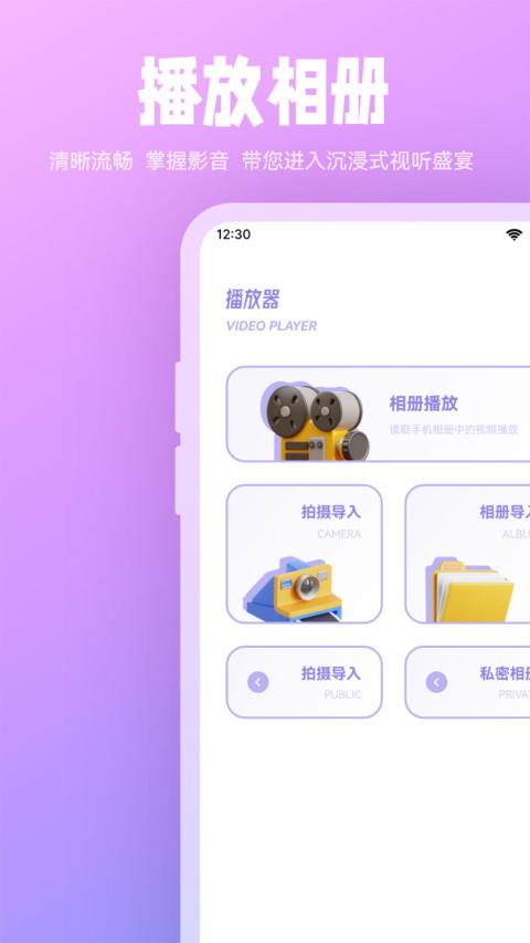 光影视频app正版官方版2024下载