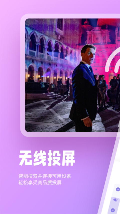 光影视频app正版官方版2024下载