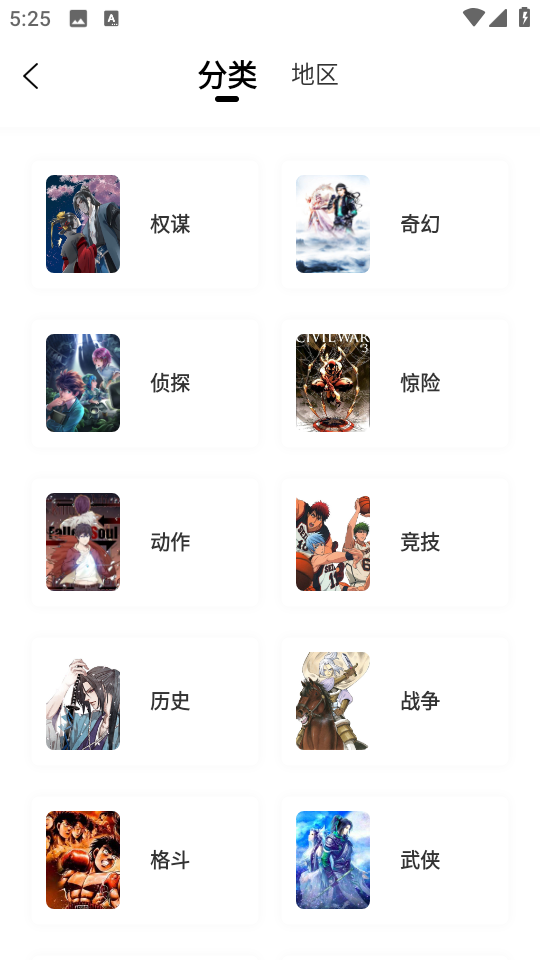漫天玉app免费版最新下载