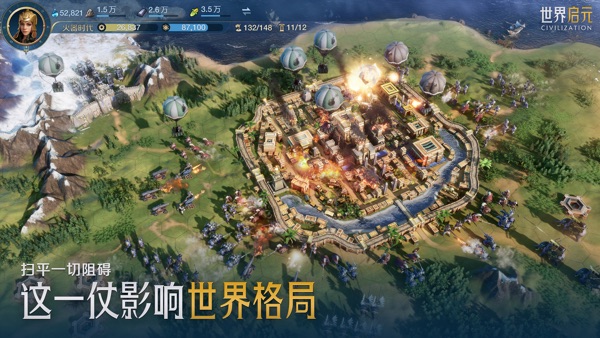 世界启元游戏官方版正式版下载