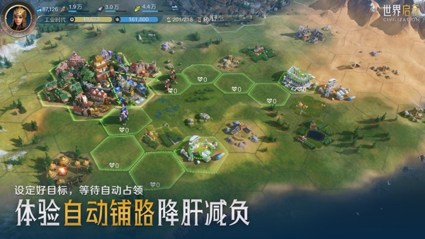 世界启元游戏官方版正式版下载