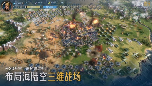 世界启元游戏官方版正式版下载