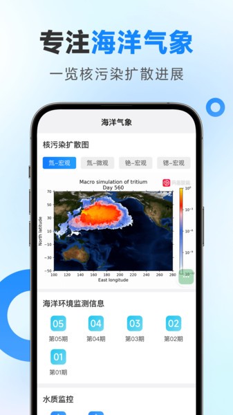 令怡天气预报