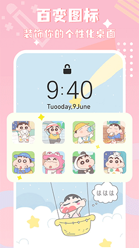 图标精灵官方版