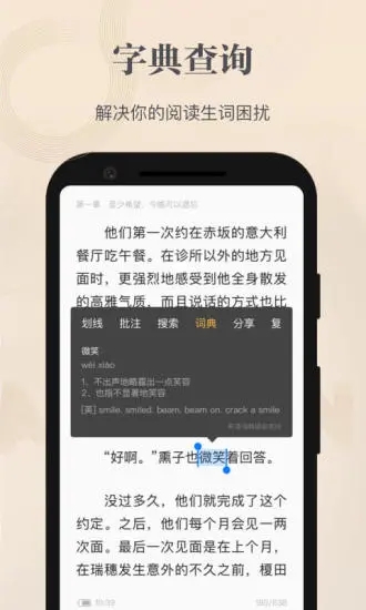掌阅精选官方版下载