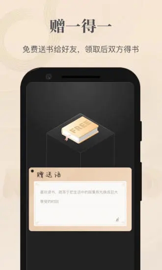 掌阅精选官方版下载