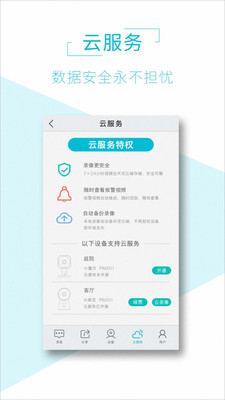 AView官方版