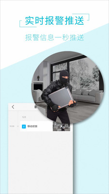 AView官方版