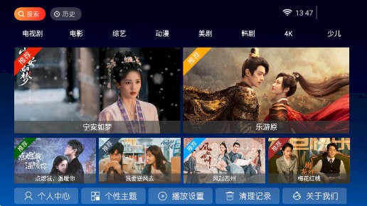 无名影视app官网版免费下载