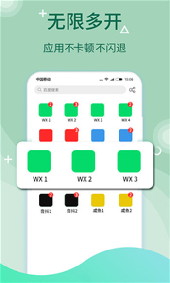 微软必应词典最新版