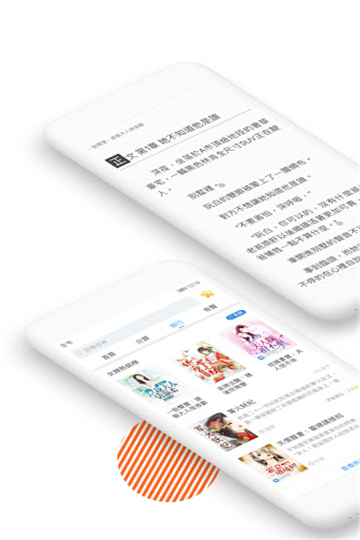 畅读书城2024最新版