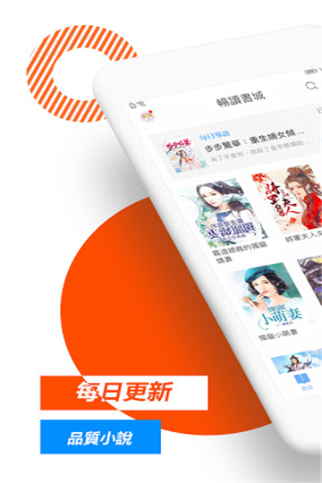 畅读书城2024最新版