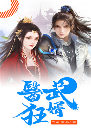 畅读书城2024最新版