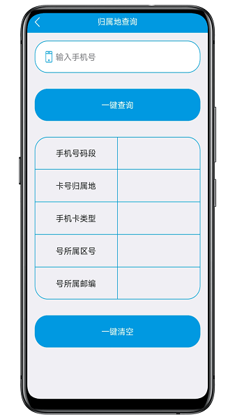 联系人导入导出