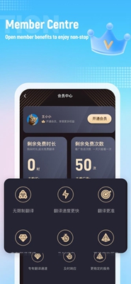 屏幕翻译安卓版