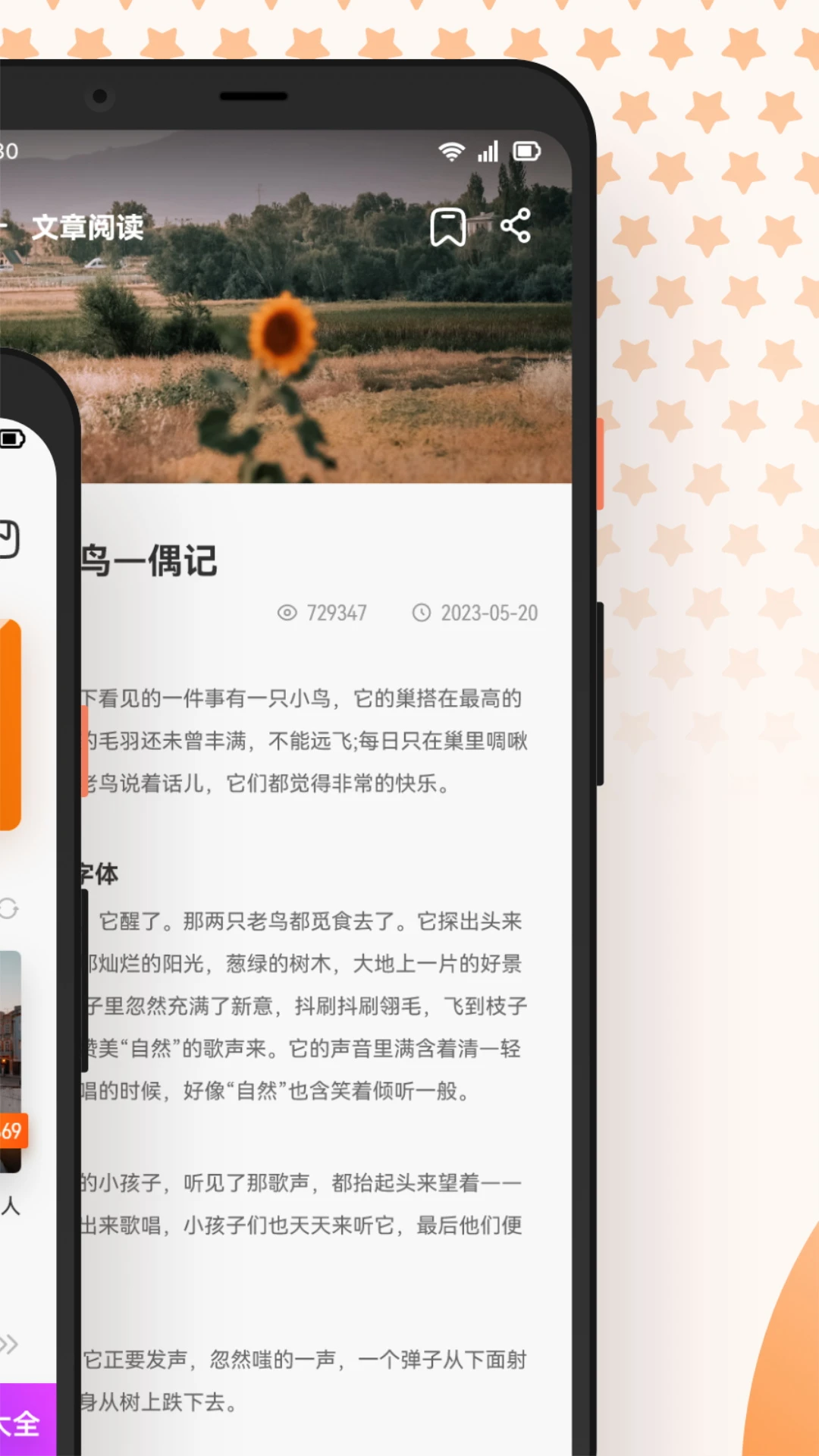 漫阅自带漫画源最新版本下载