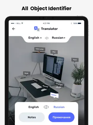Translate All Language