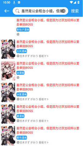 好漫漫画免费漫画在线